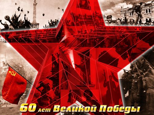 ����������� �608